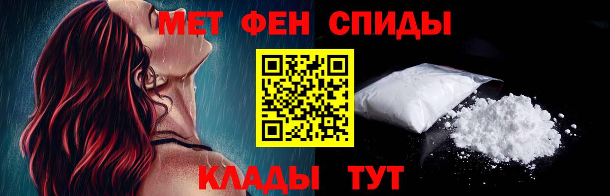 Amphetamine 98% Кисловодск