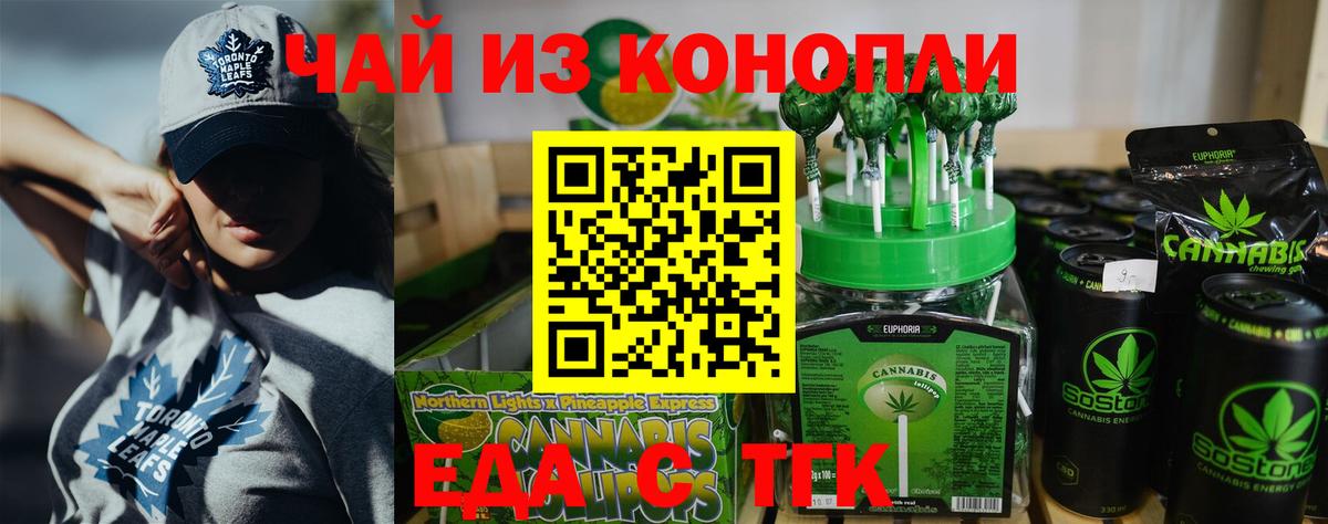 Каннабис Кисловодск