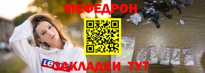 мяу мяу мука Беслан
