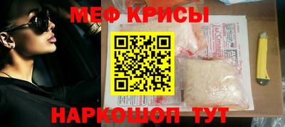 мяу мяу мука Беслан