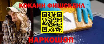 мяу мяу мука Беслан
