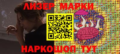 меф Бийск