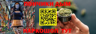 прущие крисы Железноводск