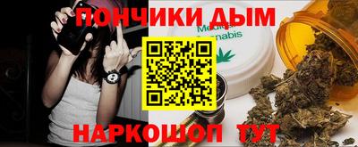 мяу мяу мука Беслан