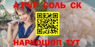 а пвп мука Берёзовский