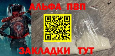 а пвп мука Берёзовский