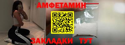 мяу мяу мука Беслан