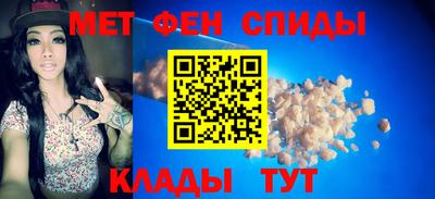 мяу мяу мука Беслан