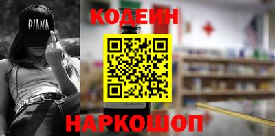 мяу мяу мука Беслан