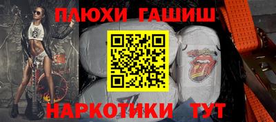 меф Бийск