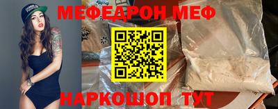 мяу мяу мука Беслан