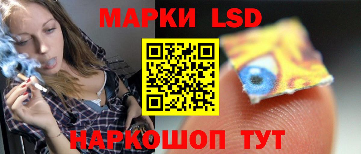 LSD-25 экстази кислота  Лсд 25 экстази  Кисловодск  Вход с VPN  ЛСД экстази ecstasy 