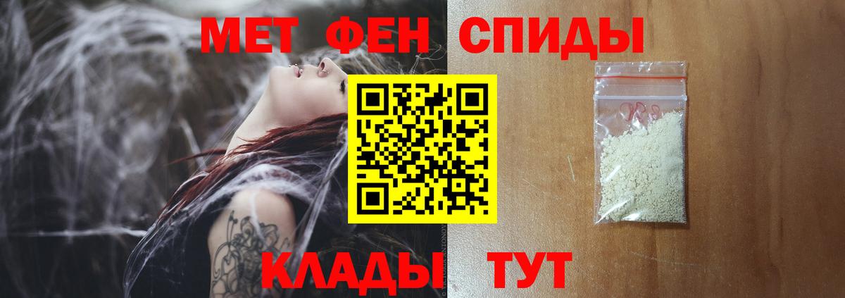 МЕТАМФЕТАМИН Methamphetamine  Вход с VPN  МЕТАМФЕТАМИН Methamphetamine  Кисловодск 