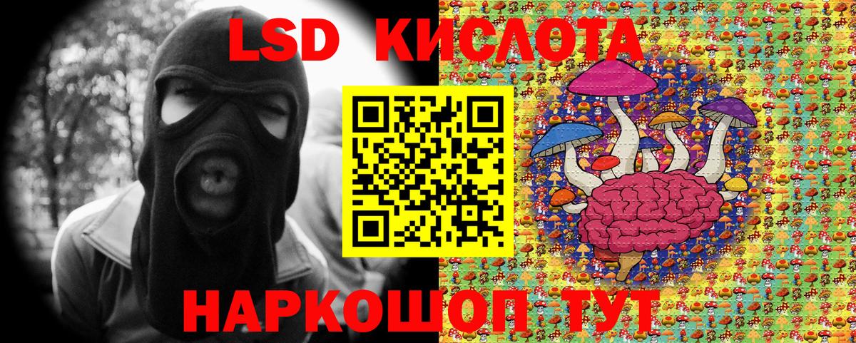 закладка  Марки 25I-NBOMe 1500мкг  Вход с VPN  Кисловодск 