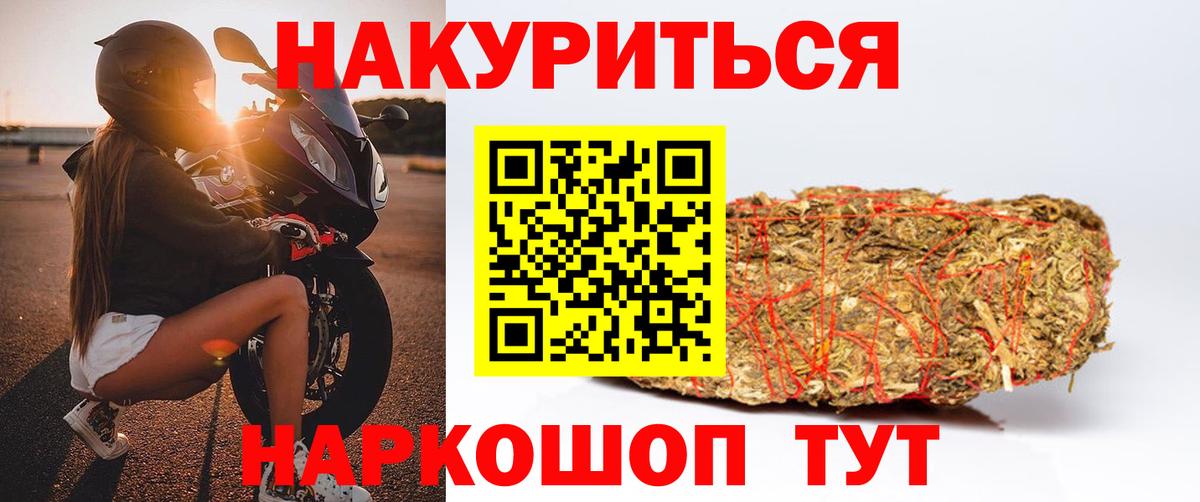 Каннабис Bruce Banner Кисловодск