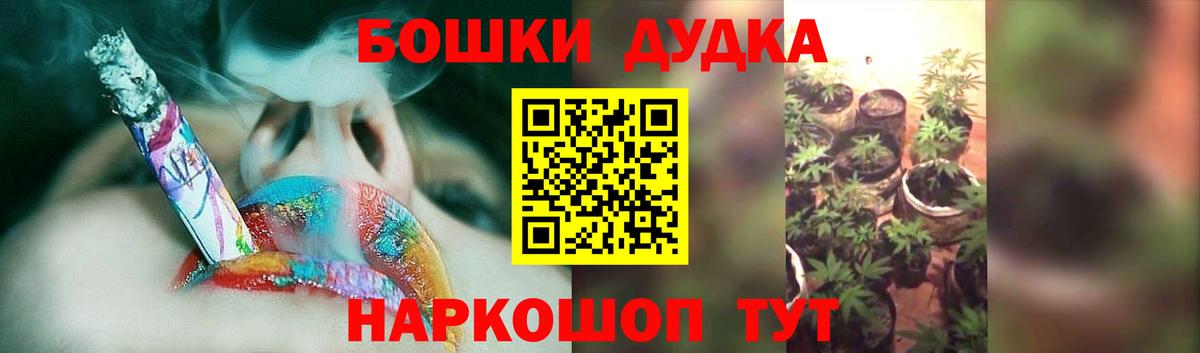 Марихуана VHQ  МАРИХУАНА AK-47  Кисловодск  Вход с VPN  Канабис SATIVA & INDICA 